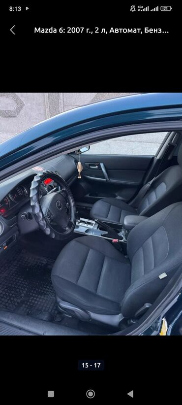 Mazda: Mazda 6: 2007 г., 2 л, Автомат, Бензин, Седан — 7
