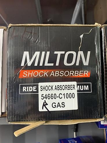 Газовый амортизатор MILTON - Тип: газовый (GAS) - Назначение at lalafo.kg Газовый амортизатор MILTON - Тип: газовый (GAS) - Назначение
