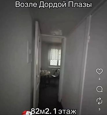 в ломбарде: Сдаю The entire office: Сдаю Банковское отделение, Колл-центр, Нотариус, 88 м², В жилом комплексе, С ремонтом — 5