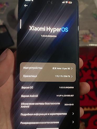 пс 5 про цена бишкек: Redmi, Redmi Note 13 Pro, Б/у, 256 ГБ, цвет - Черный, 1 SIM, 2 SIM — 3