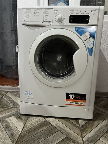 стиральная машина малютка с отжимом цена: Стиральная машина Indesit, Б/у, Автоматические, До 7 кг