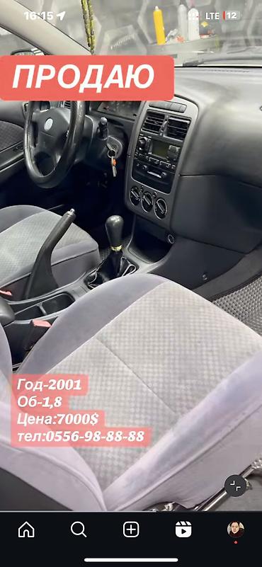 avalon 2017: Toyota Avensis: 2001 г., 1.8 л, Механика, Бензин, Седан — 3