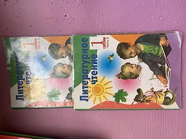 solutions upper intermediate: Русский язык, 3 класс, Б/у, Самовывоз — 7