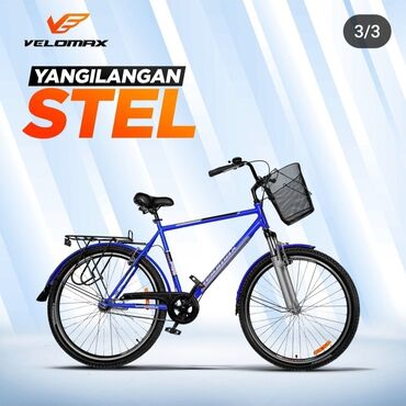 велосипед для взрослых: Велосипеды для взрослых 28# размер колеса