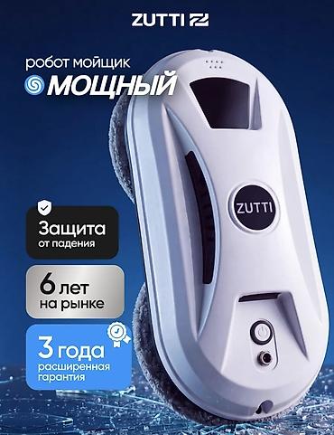 стеклянные маркерные доски: Робот-мойщик окон ZUTTI - Мощная модель для вертикальных — 1