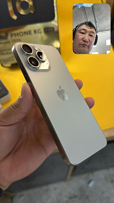 Apple iPhone: IPhone 15 Pro Max, Б/у, 512 ГБ, Коробка, 85 % — 6