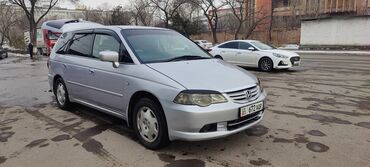 Honda: Honda Odyssey: 2003 г., 2.3 л, Автомат, Газ, Минивэн