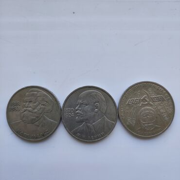 монет: Продается монеты один рубли юбилейный