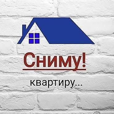 студенты: 1 комната, Собственник, Студентам, от 1 месяца, от 3 месяцев, от 6 месяцев — 1