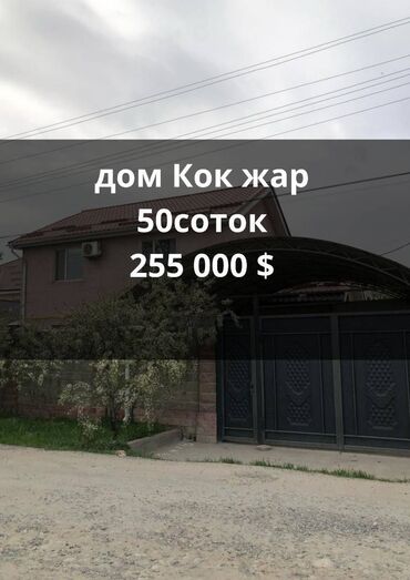 финские дома из клееного бруса: Дом, 134 м², 4 комнаты, Агентство недвижимости, Евроремонт