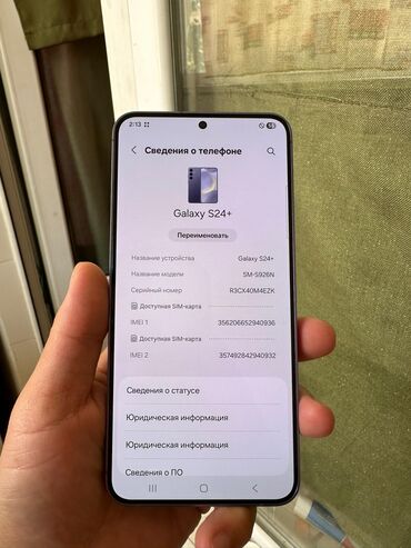 оперативная память 2 гб ddr3: Samsung Galaxy S24+, Колдонулган, 256 ГБ, түсү - Кызгылт, 1 SIM, 2 SIM