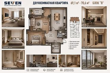 2 8: 2 комнаты, 70 м², Технопарк Элитка, 6 этаж, ПСО (под самоотделку) — 2