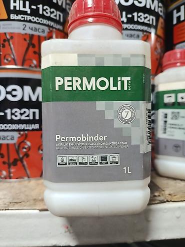 titanium dioxide: Акриловая, Глубокого проникновения, 1 кг, В розницу — 1