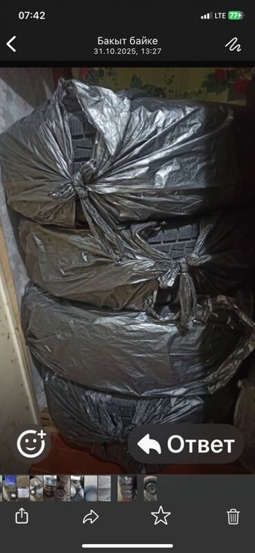 шины r14c: Колеса в сборе 185 / 70 / R 14, Зима, Комплект, Легковые, Железные, отверстий - 5