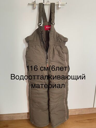 мужские зимние обувь: Б/у утопленные штаны Корея. По 500 сом каждая
На 4 и 6 лет