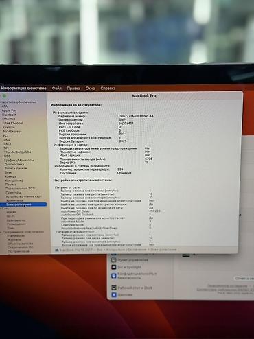 Ноутбуки Apple (MacBook): Ноутбук Apple (MacBook) 15.4 ", В рассрочку, Intel Core i7, 2017 год, ОЗУ, RAM: 16 ГБ — 8