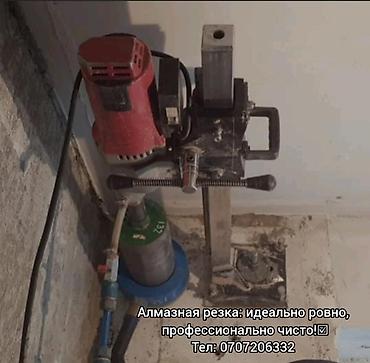 sds max: Услуги алмазного бурения и резки бетона/железобетона. - Точные — 1