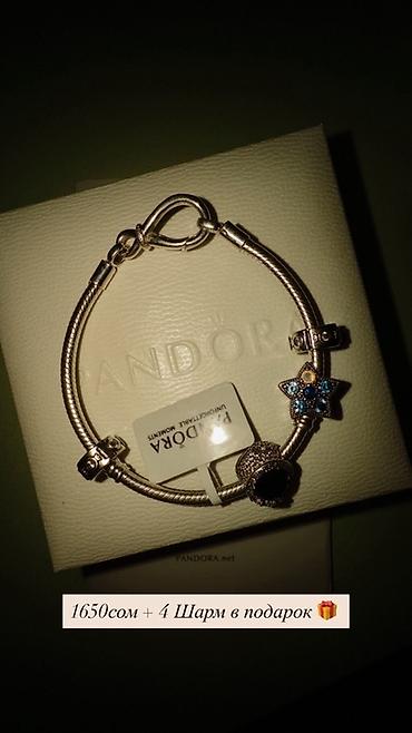 Другая женская одежда: Pandora браслеты по самым доступным ценам!!! Успейте купить!!! - — 8