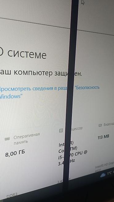 Настольные ПК и рабочие станции: Компьютер, ядер - 4, ОЗУ 8 ГБ, Для несложных задач, Б/у, Intel Core i5, AMD Radeon Pro, HDD + SSD — 11