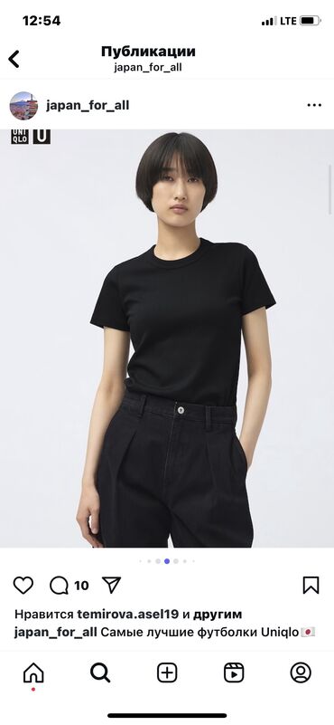 рейтинговое платье: Футболка, Япония, Uniqlo, Новый, XL (EU 42)