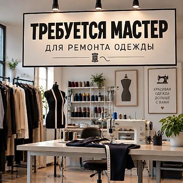 Ремонт, реставрация одежды | Ателье | Платья | Пришивание пуговиц at lalafo.kg Ремонт, реставрация одежды | Ателье | Платья | Пришивание пуговиц