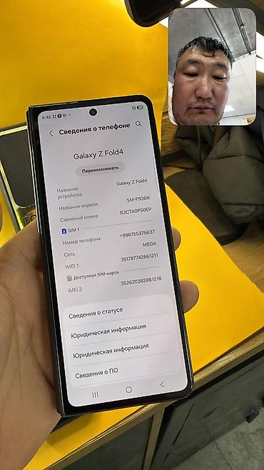 Samsung: Samsung Galaxy Z Fold 4, Б/у, 256 ГБ, 1 SIM, eSIM — 16