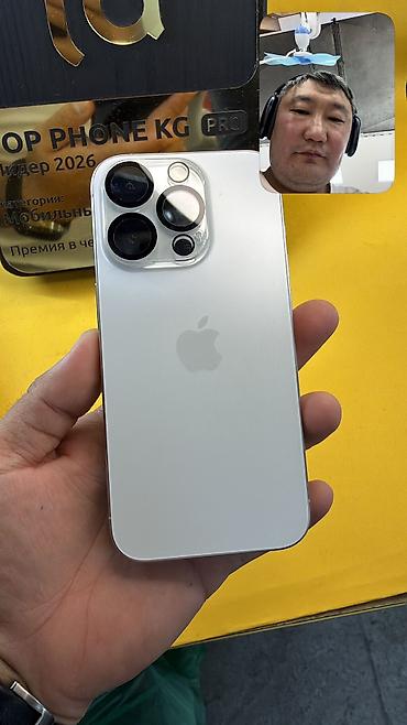 Apple iPhone: IPhone 15 Pro, Б/у, 256 ГБ, 100 % — 4
