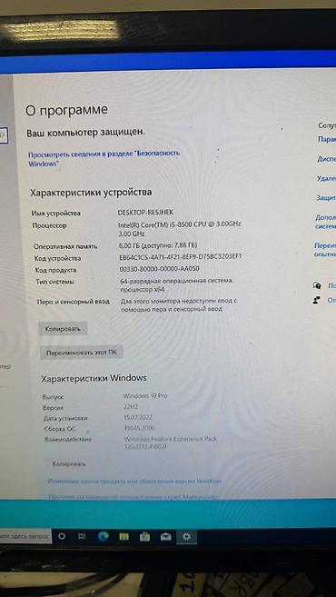 celeron n4500: Компьютер, ядер - 6, ОЗУ 8 ГБ, Для несложных задач, Б/у, Intel Core i5, HDD + SSD — 2