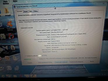 iphone oxsar telefonlar: Dell Inspiron noutbuku noutbokk ideal veziyyetde satilir‼️210 — 8