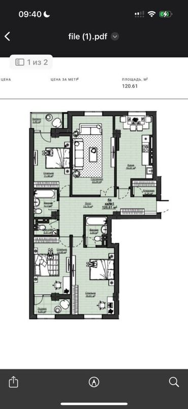 4х комнатную квартиру: 4 комнаты, 121 м², Элитка, 13 этаж, ПСО (под самоотделку)