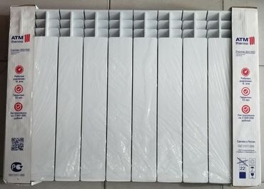 бутыль 50 литров: Секционный Радиатор Алюминий, C гарантией