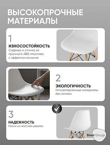 Пластиковые стулья: Пластиковый стул, Новый, Платная доставка, цвет - Белый — 2