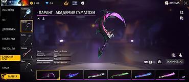 Meta Quest 2: Аккаунт Free Fire MAX Описание: - Уровень профиля: 59 - Режимы — 21