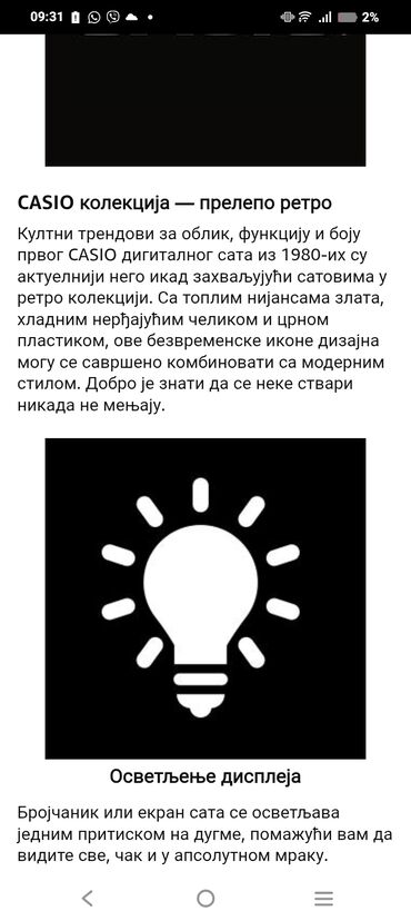 Ručni satovi: Casio, Unisex — 17