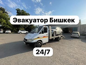 С лебедкой, С манипулятором, Со сдвижной платформой