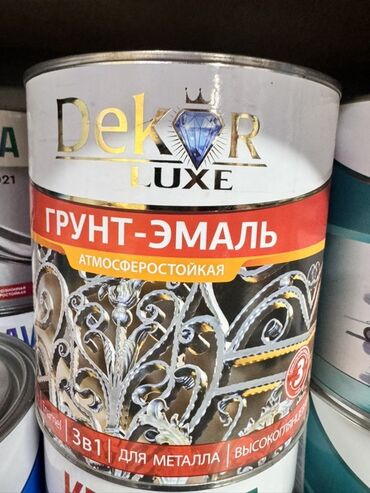 Краска: | Эмаль, цвет - Серебристый