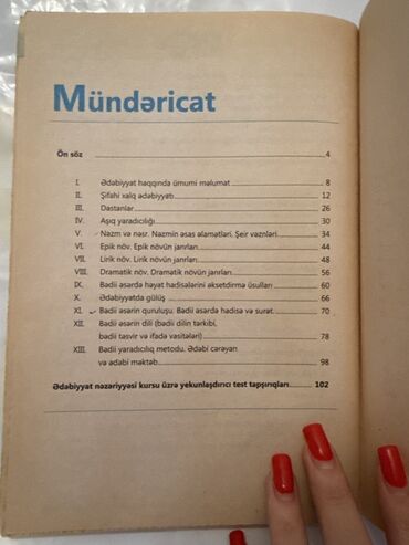 10 sinif informatika metodik vesait: Məhsul: “Ədəbiyyat nəzəriyyəsi” test kitabçası (10–11-ci siniflər)