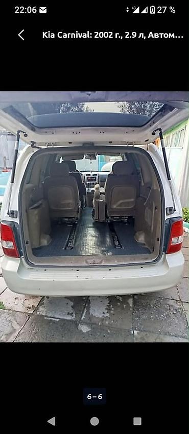 киа карнивал 2003 дизель: Kia Carnival: 2002 г., 2.9 л, Автомат, Дизель, Минивэн — 5
