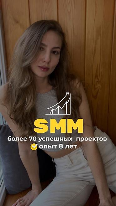 Интернет реклама: Instagram, Facebook, Консультация, Анализ, Разработка дизайна — 1