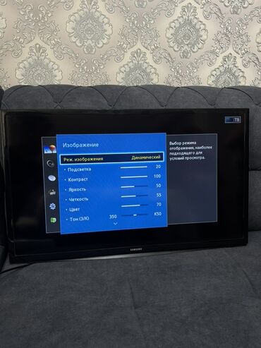 ош телевизор: Телевизор Samsung UE32J4100AU. Диагональ 32’. Отличный бюджетный