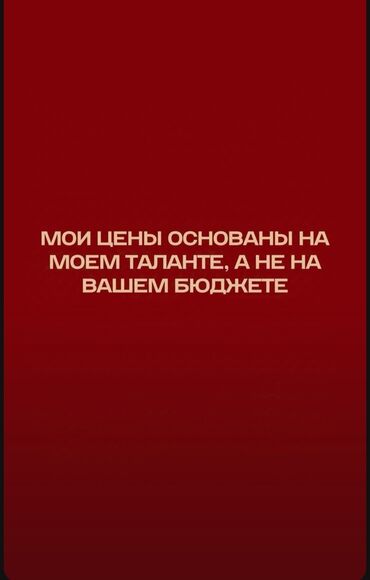 Массаж: Массаж | Спортивный, Лимфодренажный, Детский | Остеохондроз, Протрузия, Кифос, лордоз | Консультация