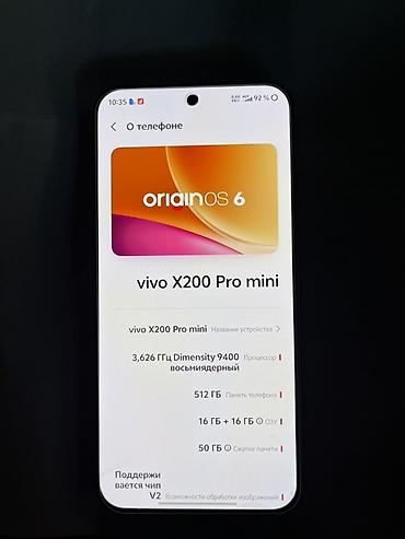 oneplus 7 t: Vivo X200 Pro mini, Новый, 512 ГБ, цвет - Розовый, 2 SIM — 7