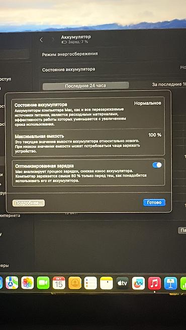 чехол ipad 4: Tam təzə — 2