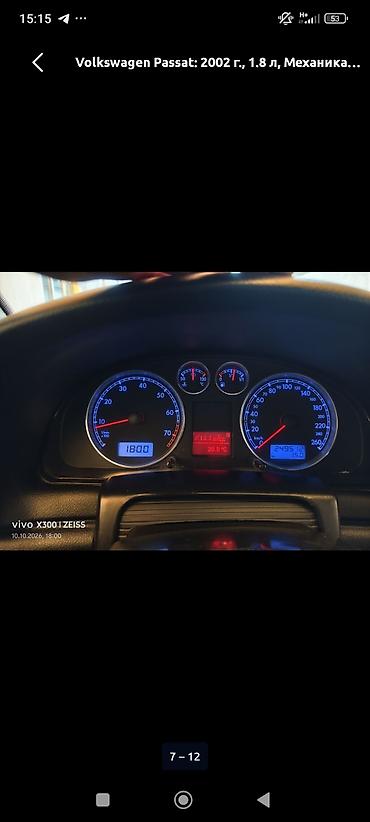 sultan power: Volkswagen Passat: 2002 г., 1.8 л, Механика, Бензин, Седан — 7