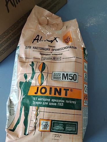 upper intermediate: JOINT M50 — затирка для швов ГКЛ - Назначение: шпаклевочная смесь для — 1