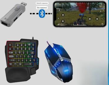 наушник для компьютера: Игровой комплект для смартфона: Bluetooth-адаптер + одноручная