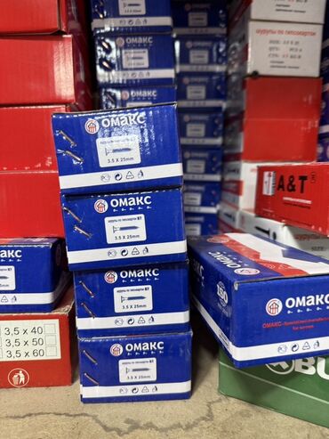 Шпаклевка: Винты-саморезы «Омакс» 3,5 x 25 мм в синих картонных коробках