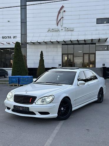 range river: Mercedes-Benz S-Class: 2003 г., 5 л, Автомат, Бензин, Седан — 1
