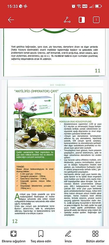 evalar vitamin c: Tiens bitki mənşəli qida əlavələri – kapsullar seriyası 1) Müalicəvi — 10