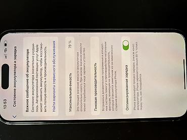 pixel 9 pro xl: IPhone 14 Pro Max, 128 ГБ Характеристики и детали по фото: - Модель — 3